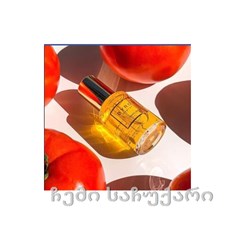 Byroe Tomato serum/პომიდვრის შრატი