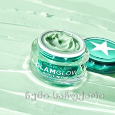 GLAMGLOW - MOISTURETRIP™ Omega Rich Face Moisturizer/სახის დამატენიანებელი