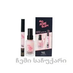 Touch in sol No Poreblem Primer & Priming Eraser Set/პრაიმერი