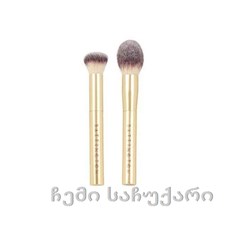 Battington Beauty - Powder and Contour Brush Set/ფუნჯების ნაკრები