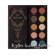 ZOEVA COSMETICS ARISTO EYESHADOW PALETTE/თვალის ჩრდილები