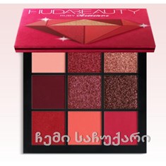 Huda Obsessions Eyeshadow Palette Ruby/თვალის ჩრდილები