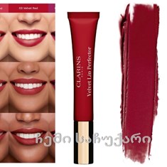 Clarins - Velvet Lip Perfector - Velvet Red