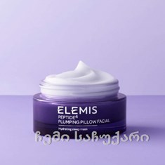 ELEMIS & GROWN ALCHEMIST - Peptide⁴ Plumping Pillow Facial