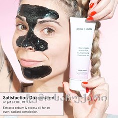 GRACE & STELLA Blackhead Removal Mask 120 ml