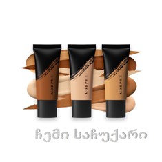 Morphe full coverage foundation  ფერო F2.90; F1.20; F1.40/ტონალური სრული დაფარვით