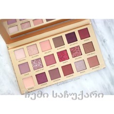 Revolution Pro New Neutral Shadow Palette / თვალის ჩრდილები