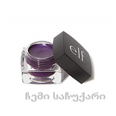 ELF CREAM EYELINER ფერი Punk Purple/ თვალის გელ ლაინერ