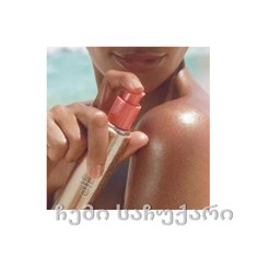 ELF Retro Paradise Glow Up Body Oil ფერი Sunkissed/ ტანის შიმერი